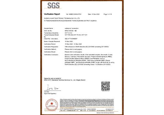 SGS Certificate