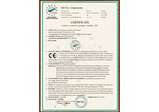 CE Certificate